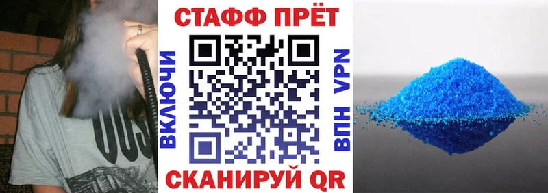Магазины продажи наркотиков Сосновоборск АМФ Альфа ПВП Мефедрон Героин Бошки Шишки Cocaine