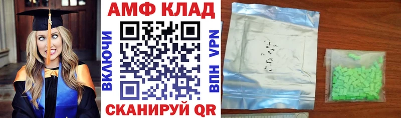 Amphetamine Premium  наркота  shop официальный сайт  Сосновоборск 