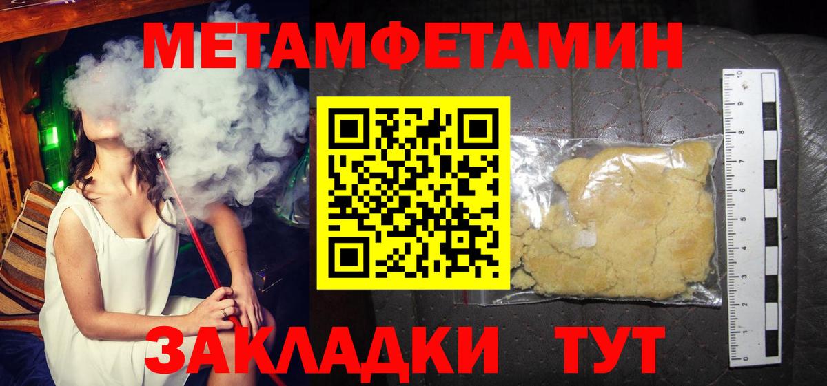 АМФЕТАМИН Розовый  Amphetamine  Сосновоборск  omg tor  Вход с VPN 