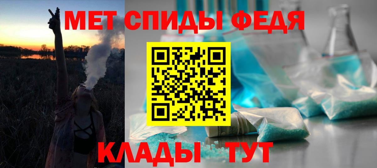 Amphetamine Розовый  АМФ  Сосновоборск 