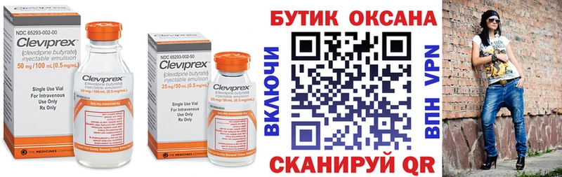 как найти закладки  Сосновоборск  дарк нет телеграм  БУТИРАТ буратино 