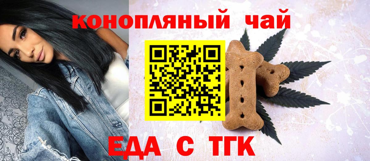 Canna-Cookies конопля  Сосновоборск 