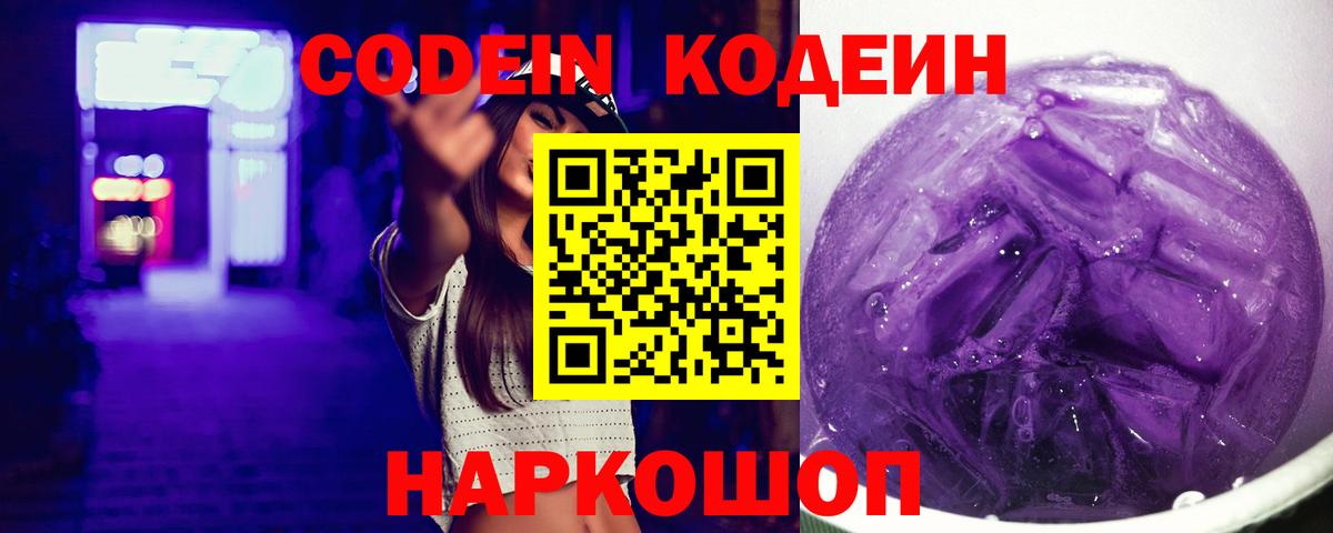 МАРИХУАНА  МАРИХУАНА  Вход с VPN  КОКАИН  Сосновоборск  МЕФ  