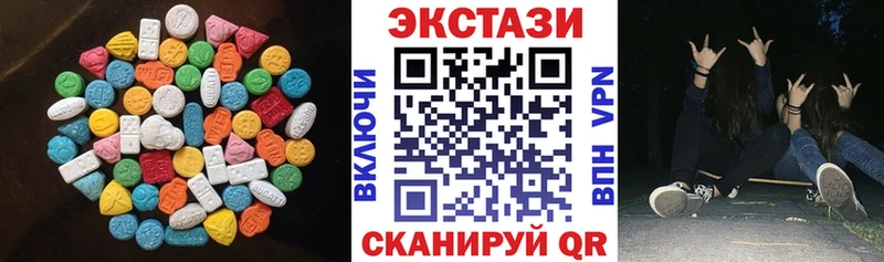 гидра вход  Сосновоборск  Ecstasy DUBAI  что такое  