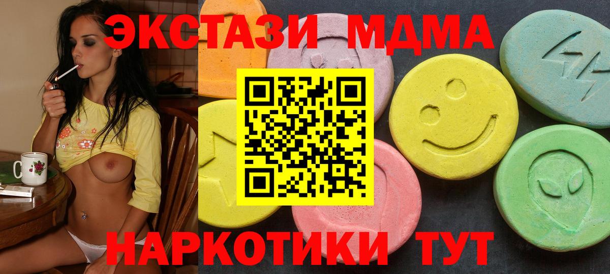 ЭКСТАЗИ ешки  Экстази  Ecstasy бентли  Сосновоборск 