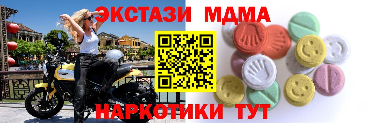 Экстази louis Vuitton Сосновоборск