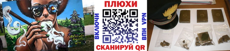 ГАШИШ хэш Сосновоборск