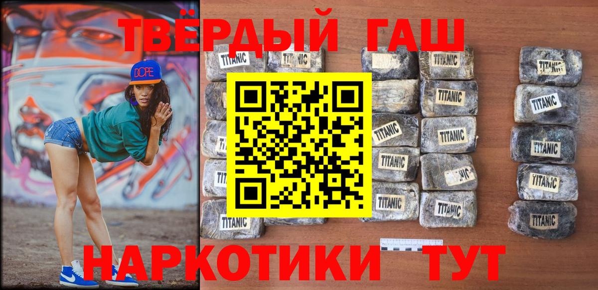 Бошки Шишки Сосновоборск