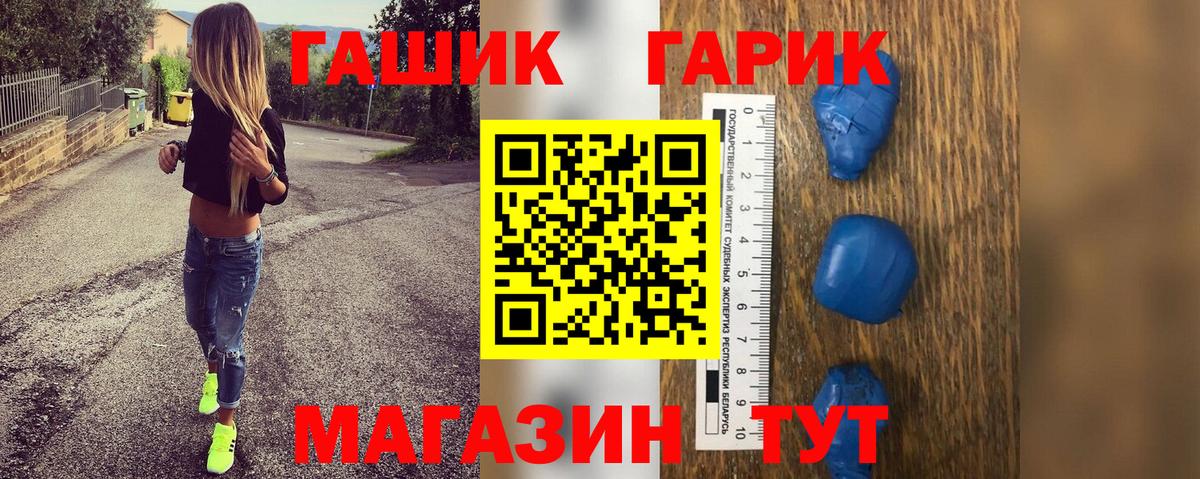 ГАШИШ ice o lator  Вход с VPN  Сосновоборск  ГАШИШ  ГАШИШ hashish 