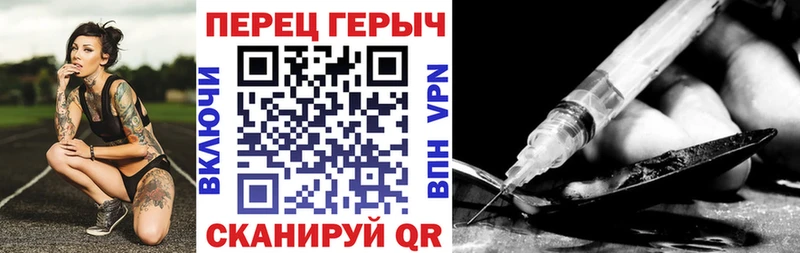 ГЕРОИН Афган  где купить наркоту  Сосновоборск 