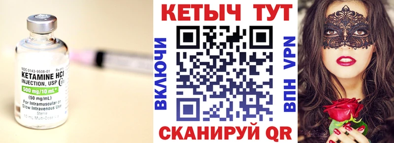 КЕТАМИН VHQ  blacksprut ССЫЛКА  Сосновоборск 