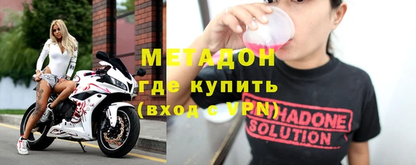 альфа пвп VHQ Медногорск