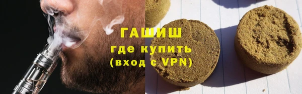 кокаин премиум Тавда