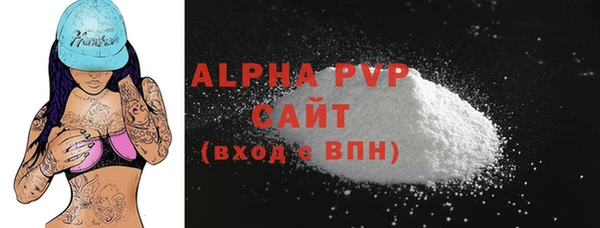 амфетамин Магадан