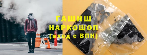 первитин Лабытнанги