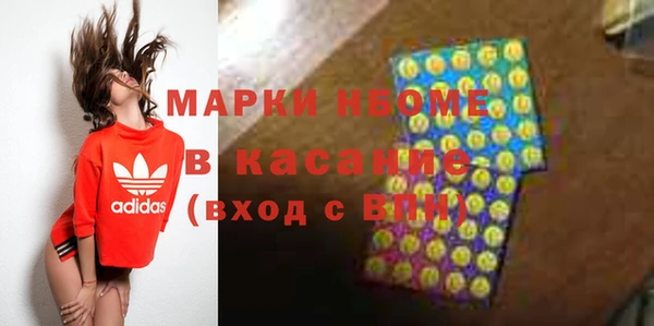 бутик Лиски