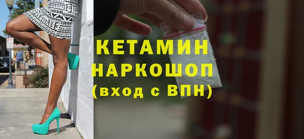 герыч Лагань