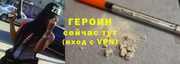 кокаин VHQ Мегион