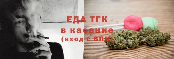 прущие крисы Балабаново