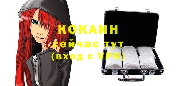 экстази Кукмор