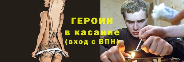 бутик Лиски