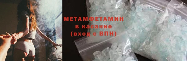 первитин Лабытнанги