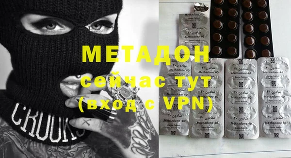 мефедрон Сосновка