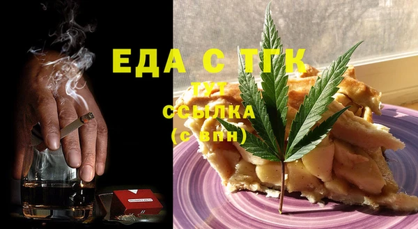 гашишное масло Майский