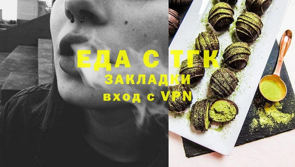 мефедрон Сосновка