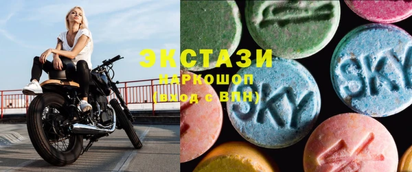 альфа пвп VHQ Медногорск
