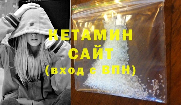 бутик Лиски