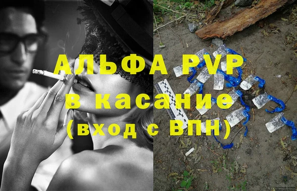 наркотики Липки