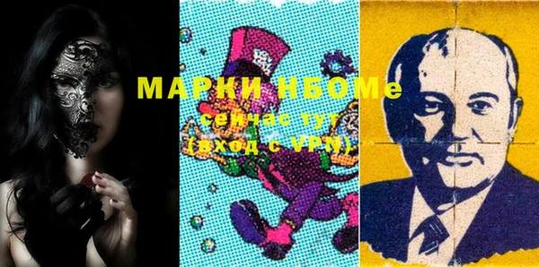 наркотики Липки