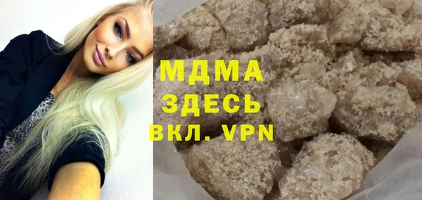 герыч Лагань