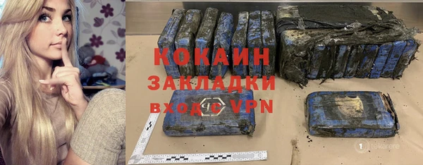 прущая мука Тавда