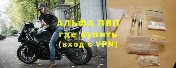герыч Лагань