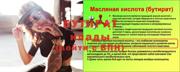 амфетамин Магадан