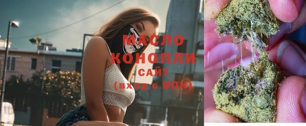 гашишное масло Майский