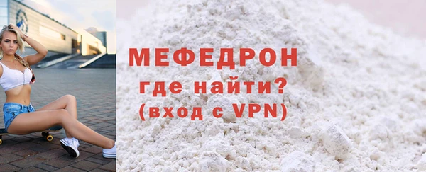 бутик Лиски