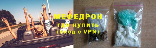первитин Лабытнанги