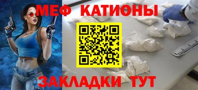 мефедрон мука Балашиха