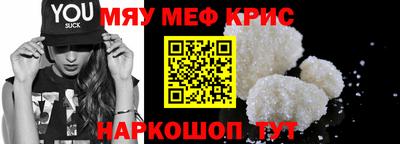 кокаин VHQ Кумертау