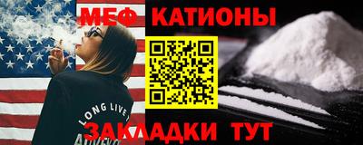 мефедрон мука Балашиха