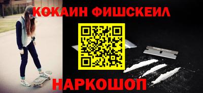 кокаин VHQ Кумертау