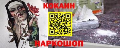 мефедрон мука Балашиха