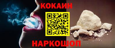 кокаин VHQ Кумертау