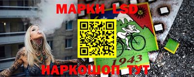 мескалин Берёзовский