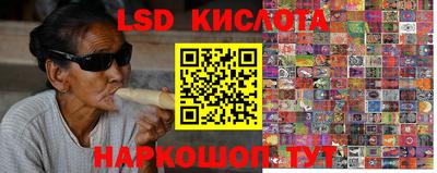 хмурый Кунгур