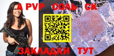 кокаин VHQ Кумертау