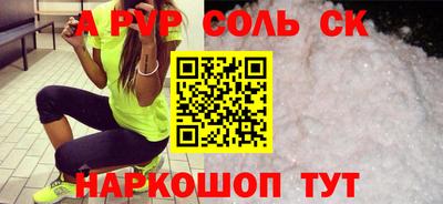шишки Кулебаки